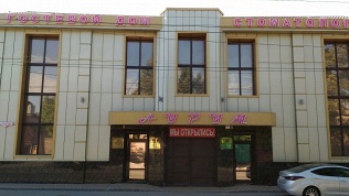Отдых в Ростове-на-Дону в гостевом доме «Аурум»