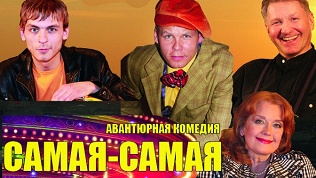Билет на спектакль