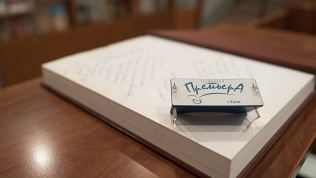 Гостиница «Премьера»