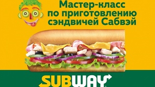 Посещение мастер-класса