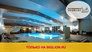 Отель Country Resort