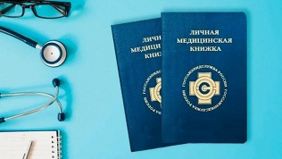Изготовление медицинской книжки, справок от медцентра «Мосмедпроф»