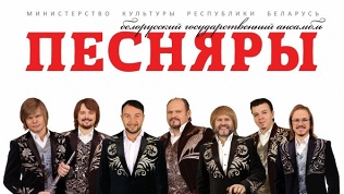 Билет на концерт