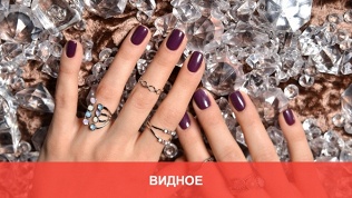 Маникюр и педикюр