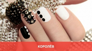 Маникюр и педикюр
