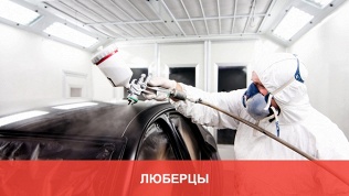 Покраска автомобиля