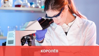 «Центр эндокринологии»