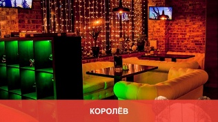 Бар «Немодное место»