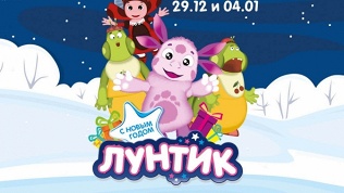 Билет на спектакль