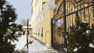 Отель «Золотой павлин»