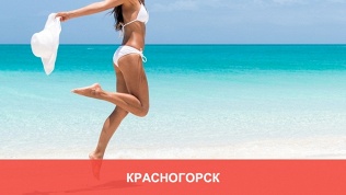 Сеансы лазерной эпиляции