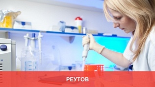 Сертификат на анализы