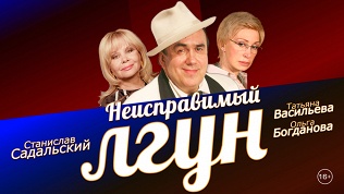 Билет на спектакль