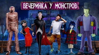 Билет на спектакль