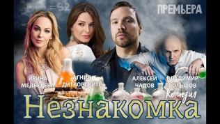 Билет на спектакль