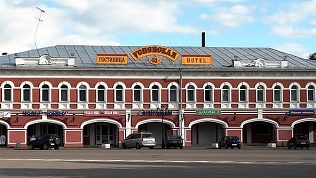 Гостиница «Успенская»