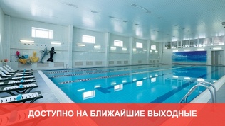 Отель «Воздвиженское»