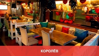 Ресторан-бар OperaBravo