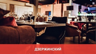 Ресторан «Веранда № 35»