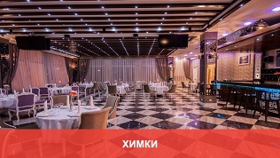Ресторан «Корона»