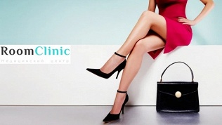 Лазерная эпиляция в медицинском центре RoomClinic