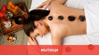 Тайский массаж на выбор