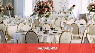 Кафе «Усадьба»