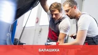 Диагностика автомобиля