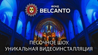 Билет на концерт
