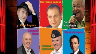 Билет на концерт