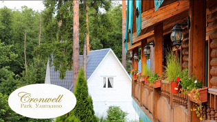 «Cronwell Park Улиткино»