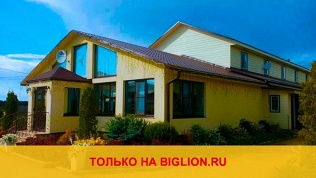 Комплекс «Дубравушка»