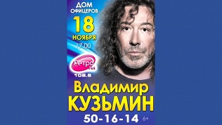 Билет на концерт