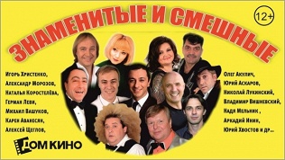 Билет на концерт
