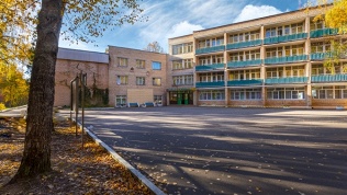 Центр «Зеленый городок»