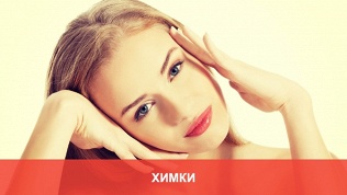 Уход за кожей лица