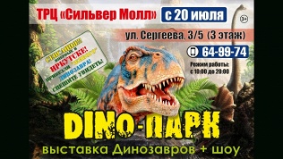 Билет на выставку