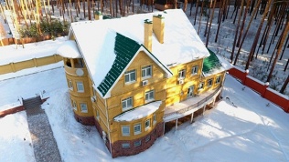 Клуб Villa Bogema