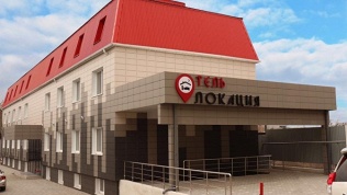 Отель «Локация»