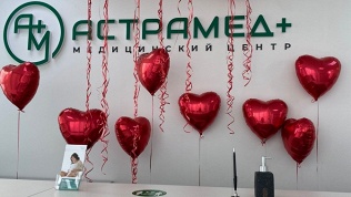 Обследование молочных желез и легких в медцентре «Астрамед+»