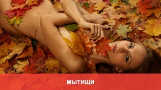 Лазерная эпиляция