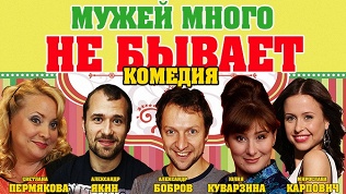 Билет на спектакль