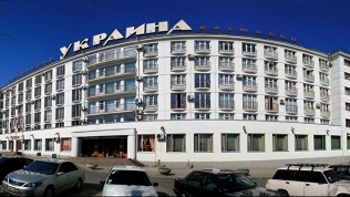 Арт-отель «Украина»