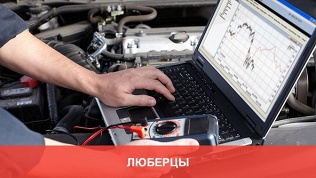 Автотехцентр Prime Auto