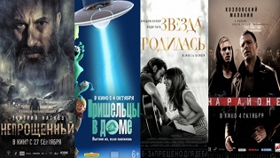 Билет на фильма