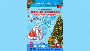 Билет на спектакль