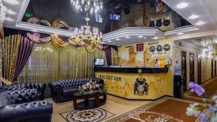 Отель SM Royal Hotel