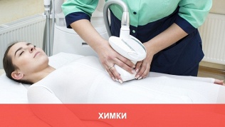 Сеансы LPG-массажа