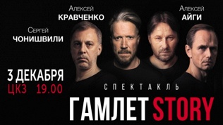 Билет на концерт