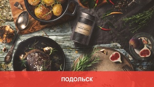 Кафе «Хазар»